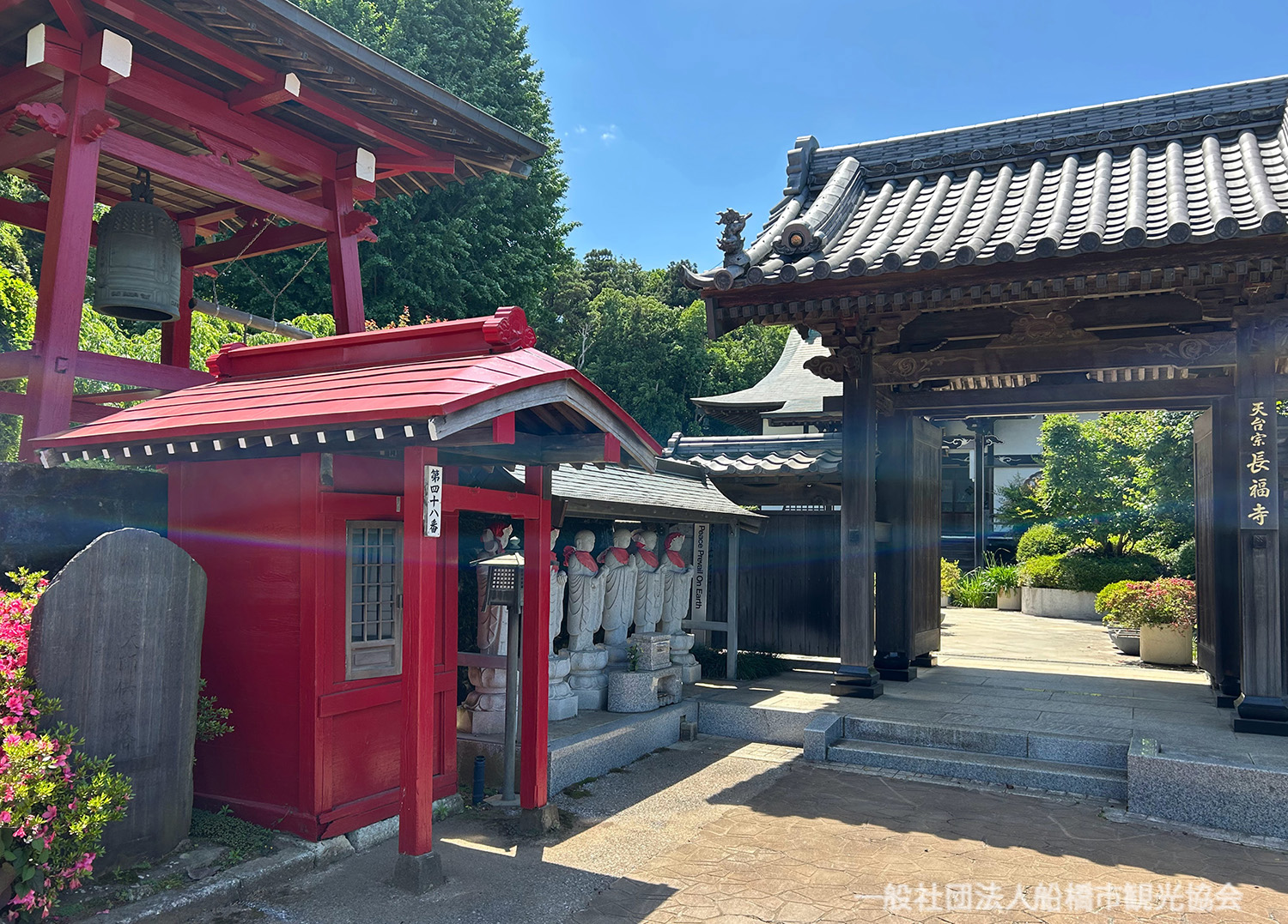 真作/佛通寺/仏通寺管長/藤井虎山/一行書/福寿海無量/掛軸☆宝船☆AG-552 真作/佛通寺/仏通寺管長/藤井虎山/一行書/福寿海