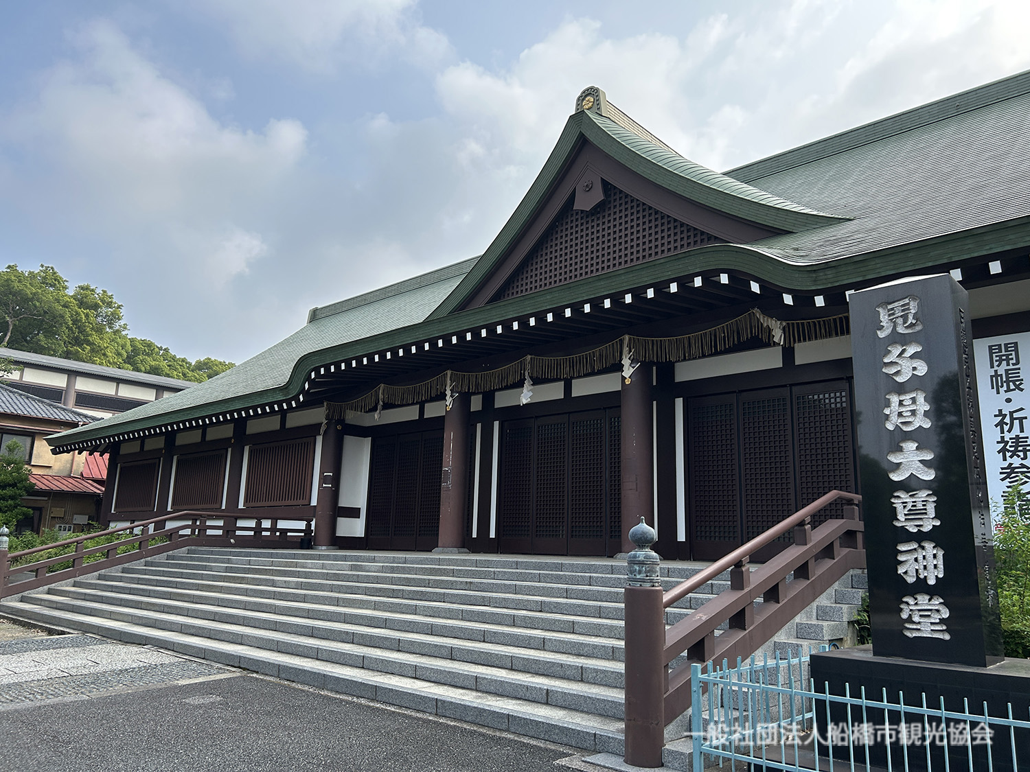 日蓮宗 大本山 中山法華経寺 | 船橋市観光協会