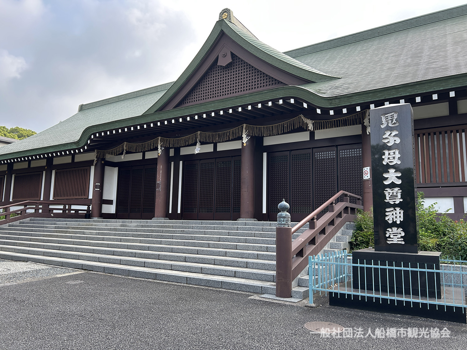 日蓮宗 大本山 中山法華経寺 | 船橋市観光協会