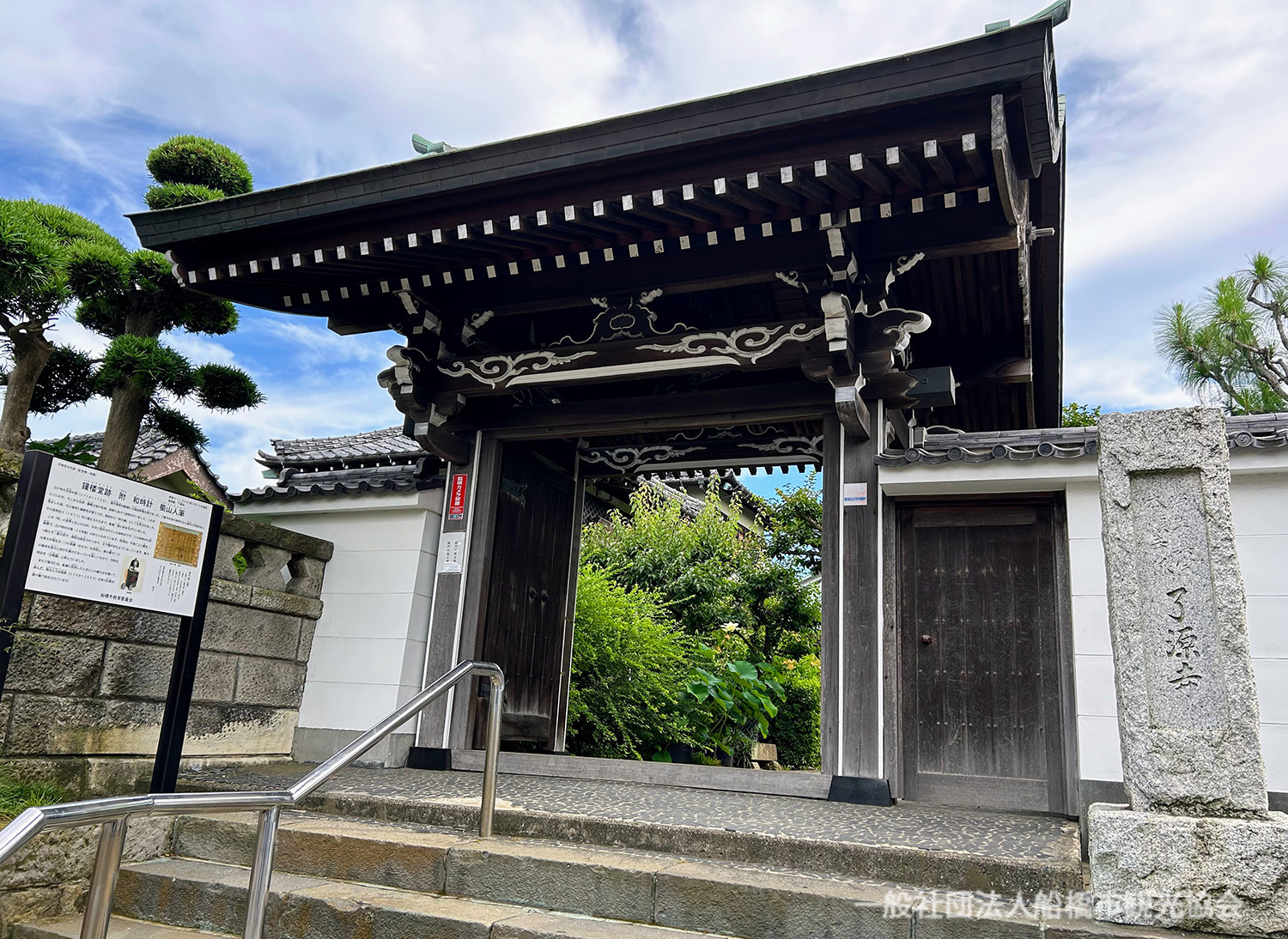 『北陸の古代寺院━その源流と古瓦』 常陸国府の瓦蓮華紋 | まほらにふく風に乗って